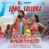 Edho Sollura (From "Gangster Gangaraju") - Single album lyrics, reviews, download