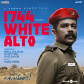 1744 White Alto (Original Motion Picture Soundtrack) - Mujeeb Majeed, Haritha Haribabu, Shiboo Shamz & Shah