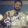 Kannod Kannod - Single