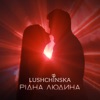 Рідна людина - Single