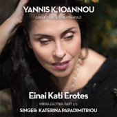 Einai Kati Erotes (Mikra Erotika, Part 2/3) - EP artwork