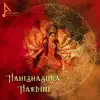 Mahishasura Mardini - EP album lyrics, reviews, download