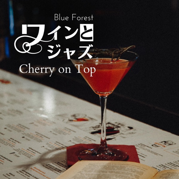 The Soundtrack to my Life