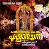 Stream & download Chakkulathammakku Pushparchana