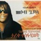 Ashewinay - Tareke Tesfahiwet lyrics