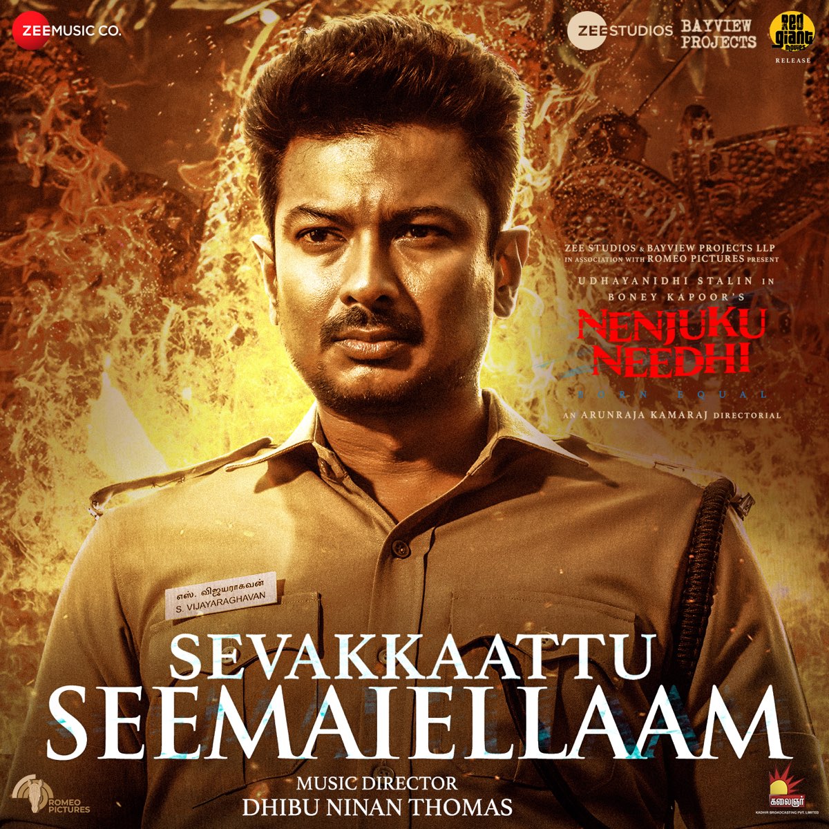 sevakkaattu seemaiellaam from nenjuku needhi single by dhibu sevakkaattu seemaiellaam from nenjuku needhi single by dhibu
