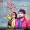 Ilu Ilu Bolva Lagi - Raju Thakor lyrics