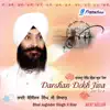 Darshan Dekh Jivan Gur Tera album lyrics, reviews, download