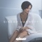 If You Let Me (feat. GRADES) - Sinead Harnett lyrics