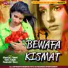 Bewafa Kismat - EP album lyrics, reviews, download