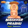 Mahaver Prabhu - Single album lyrics, reviews, download