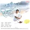 Tu Majha Kinara album lyrics, reviews, download