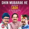 Dhin Mubarak He (feat. East Coast Vijayan & Manjari) - Single album lyrics, reviews, download