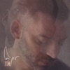 את - Single