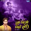 Tum Jao Jaha Radhey - Single album lyrics, reviews, download