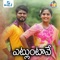 Yetluntave - Jangi Reddy lyrics