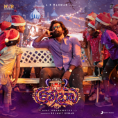 Adheeraa - A. R. Rahman, Haripriya & Nakul Abhyankar