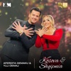 Kosova & Shqipnia - Single, 2022