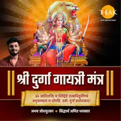 Durga Gayatri Mantra - Om Adishakti Cha Vidmahe - Single by Siddharth Amit Bhavsar & Abhay Jodhpurkar album reviews, ratings, credits