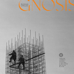 Gnosis - Russian Circles Cover Art