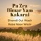 Pa Zra Bimar Yam Kakarai (feat. Shandi Gul Wazir) - Raza Noor Wazir lyrics