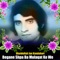 Ranzor Da Der Kalo Yam - Ubaidullah Jan Kandahari lyrics