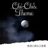 夜空に浮かぶ音楽 album lyrics, reviews, download
