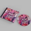Kingdom of Heaven - Single