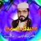 Tappay Missrai, Part. 1 (feat. Yasmeen) - Waheed Gul lyrics