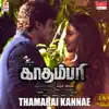 Thamarai Kannae (From "Kadampari") - Single album lyrics, reviews, download