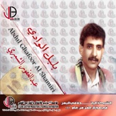 اهلا و سهلا (Live) artwork