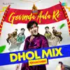Govinda Aala Re (Dhol Mix) - Single album lyrics, reviews, download