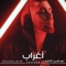 Aghrab - Xoureldin lyrics
