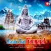 Chalak Chal Gangajal - Single