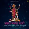 Stream & download OM JAYANTI MANGALA KALI (feat. SHEKHAR GOSWAMI)