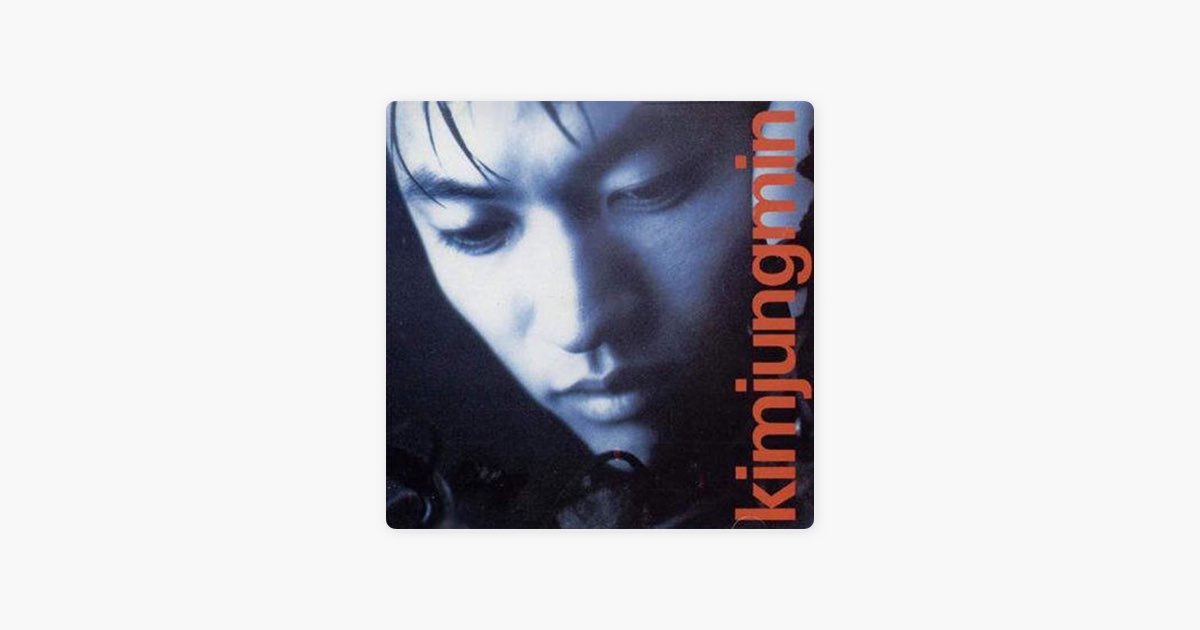 김정민의 Till the day We Meet Again - Apple Music에서 만나는 노래 김정민의 Till the day We Meet Again