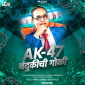 Bhim AK 47 Bandukichi Goli New Bhim Song Bhim Geet (feat. DJ HK Style, Dhamma Dhanve & Dhamma Suradkar) - Hiral Kamble