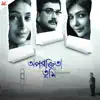 Stream & download Aparajita Tumi (Original Motion Picture Soundtrack) [Original]