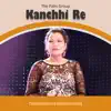 Kanchhi Re - EP album lyrics, reviews, download
