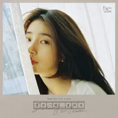 Midnight (feat. Yiruma) - Single by Suzy album reviews, ratings, credits