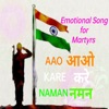 Naman - Aao Kare Naman