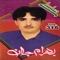 Baltoon Zalim - Bahram Jan lyrics