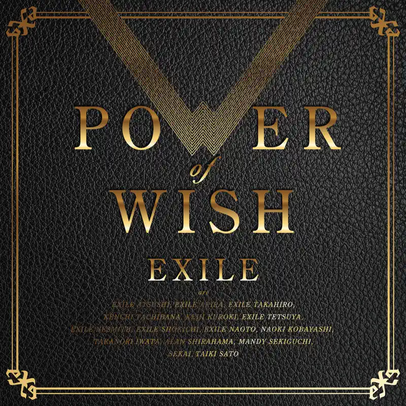 放浪兄弟 EXILE - POWER OF WISH (2022) [iTunes Plus AAC M4A]-新房子