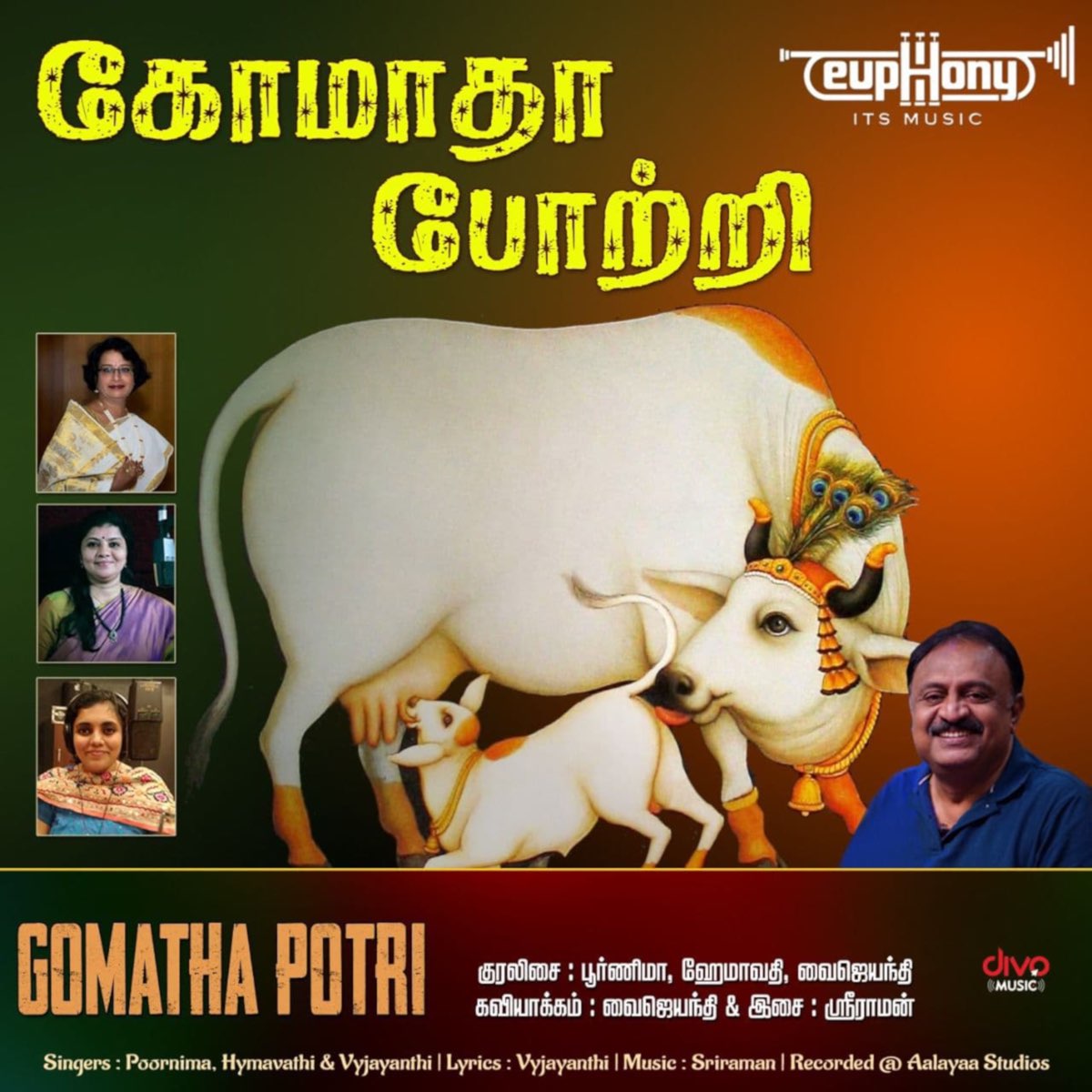 Gomatha Potri - EP by Sriraman, Poornima, Hymavathi & Vyjayanthi ...