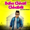 Bahu Chhail Chhabili - Single