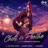 Choli Ke Peeche (Lofi Mix) - Single album lyrics, reviews, download