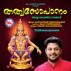 Thathwasopanam by Madhu Balakrishnan album reviews, ratings, credits