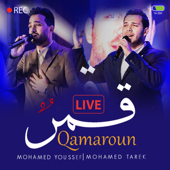 Qamaroun (Live) - Mohamed Youssef & Mohamed Tarek