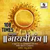 Samuhik Gayatri Mantra - EP album lyrics, reviews, download