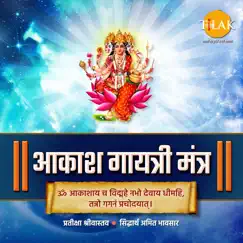Aakash Gayatri Mantra - Om Aakaashaay Cha Vidmahe - Single by Siddharth Amit Bhavsar & Prateeksha Srivastava album reviews, ratings, credits
